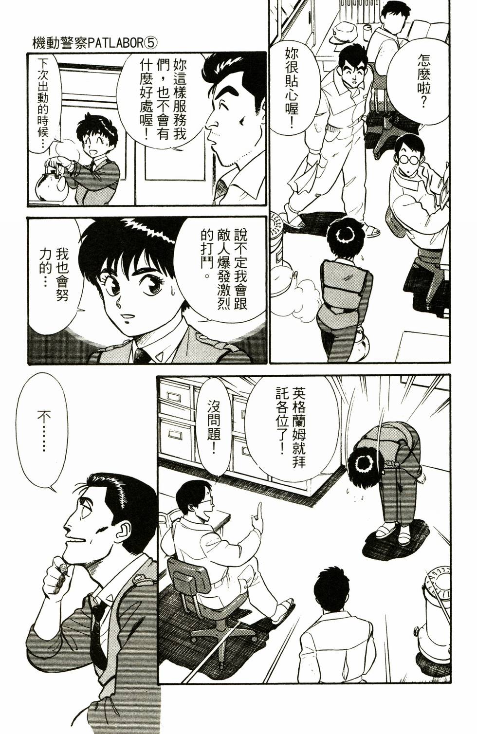 第98页