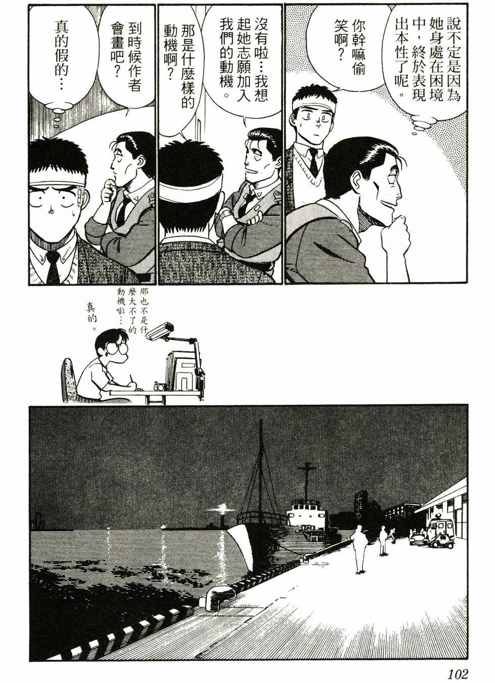 第99页