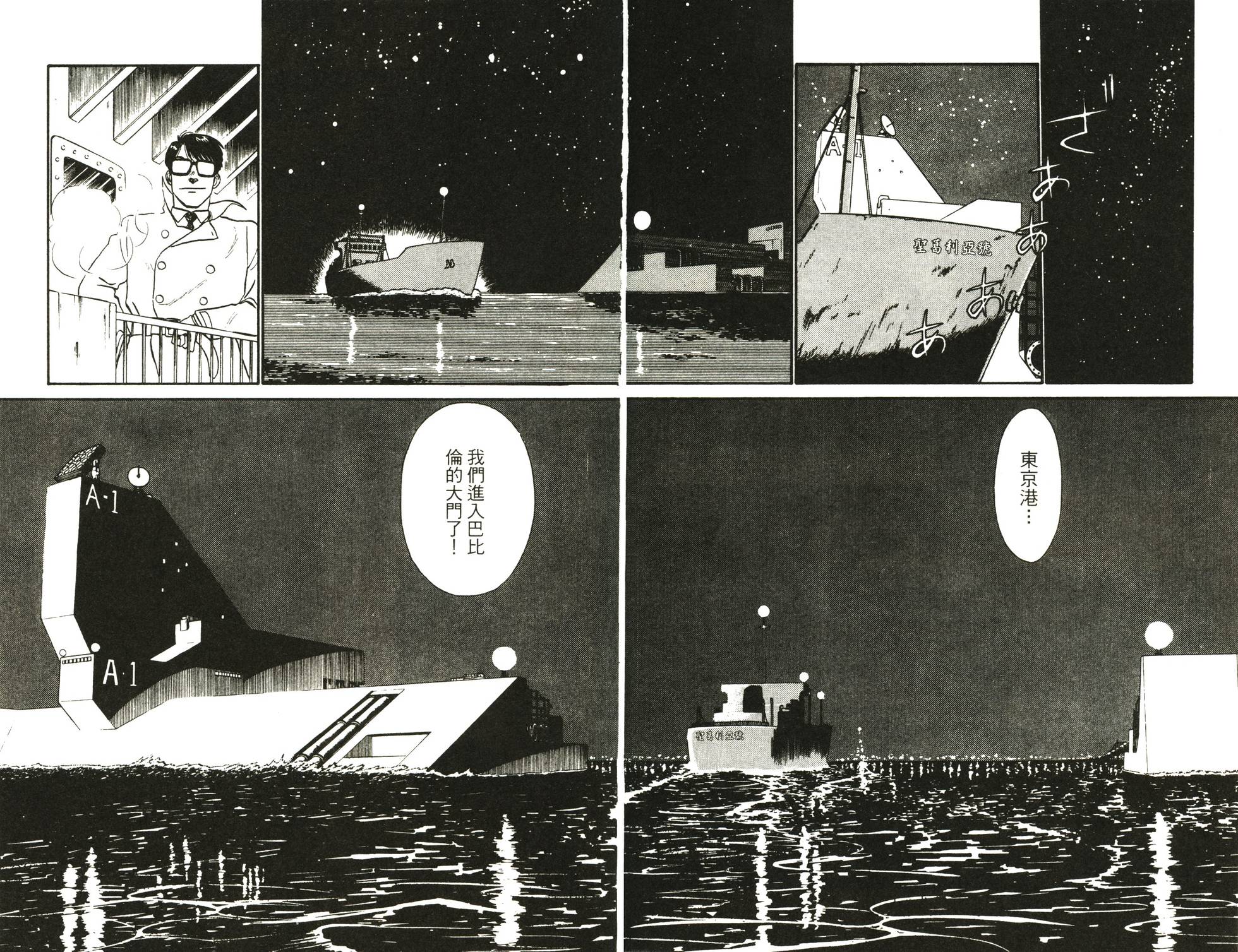 第101页