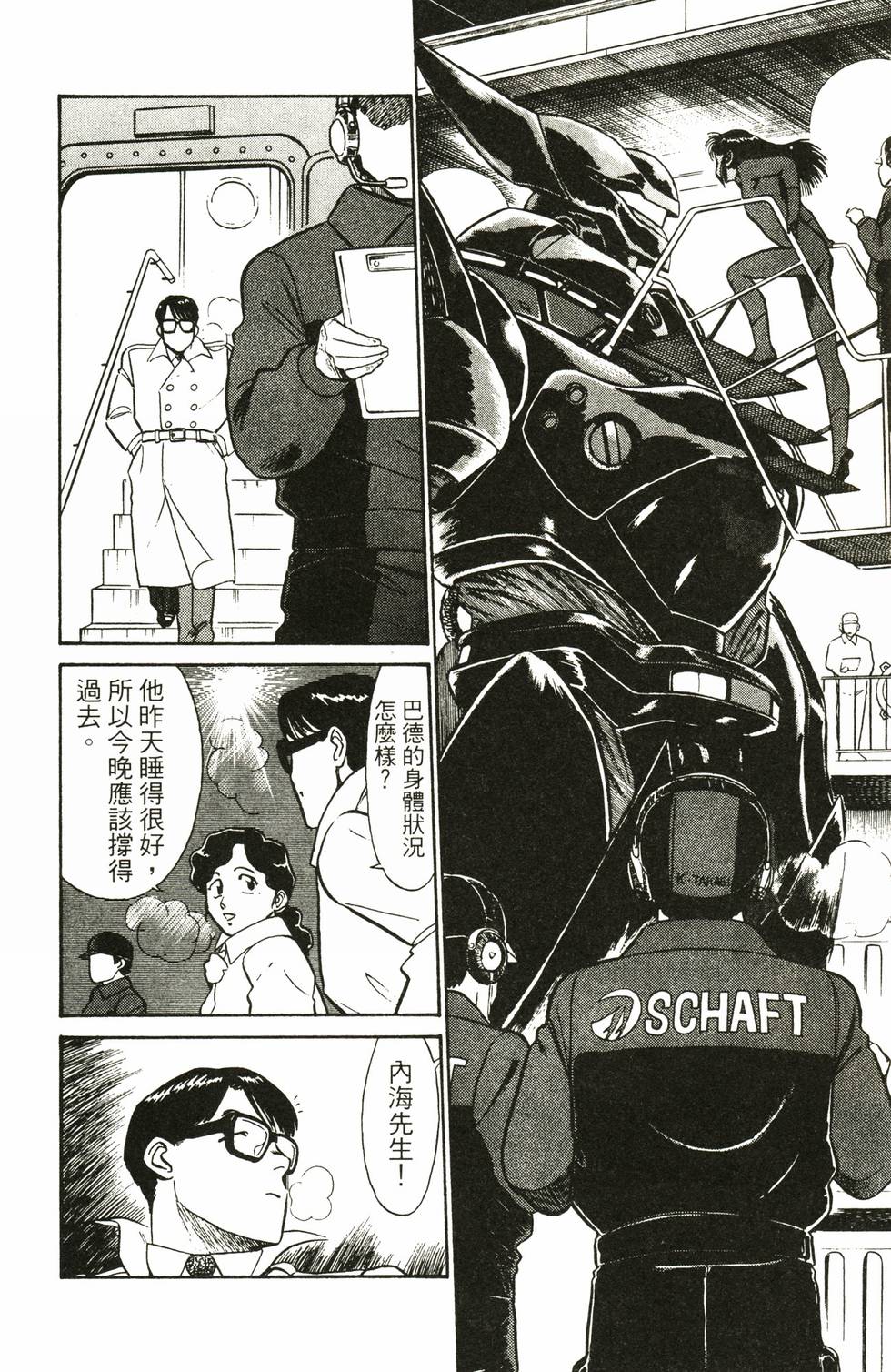 第102页