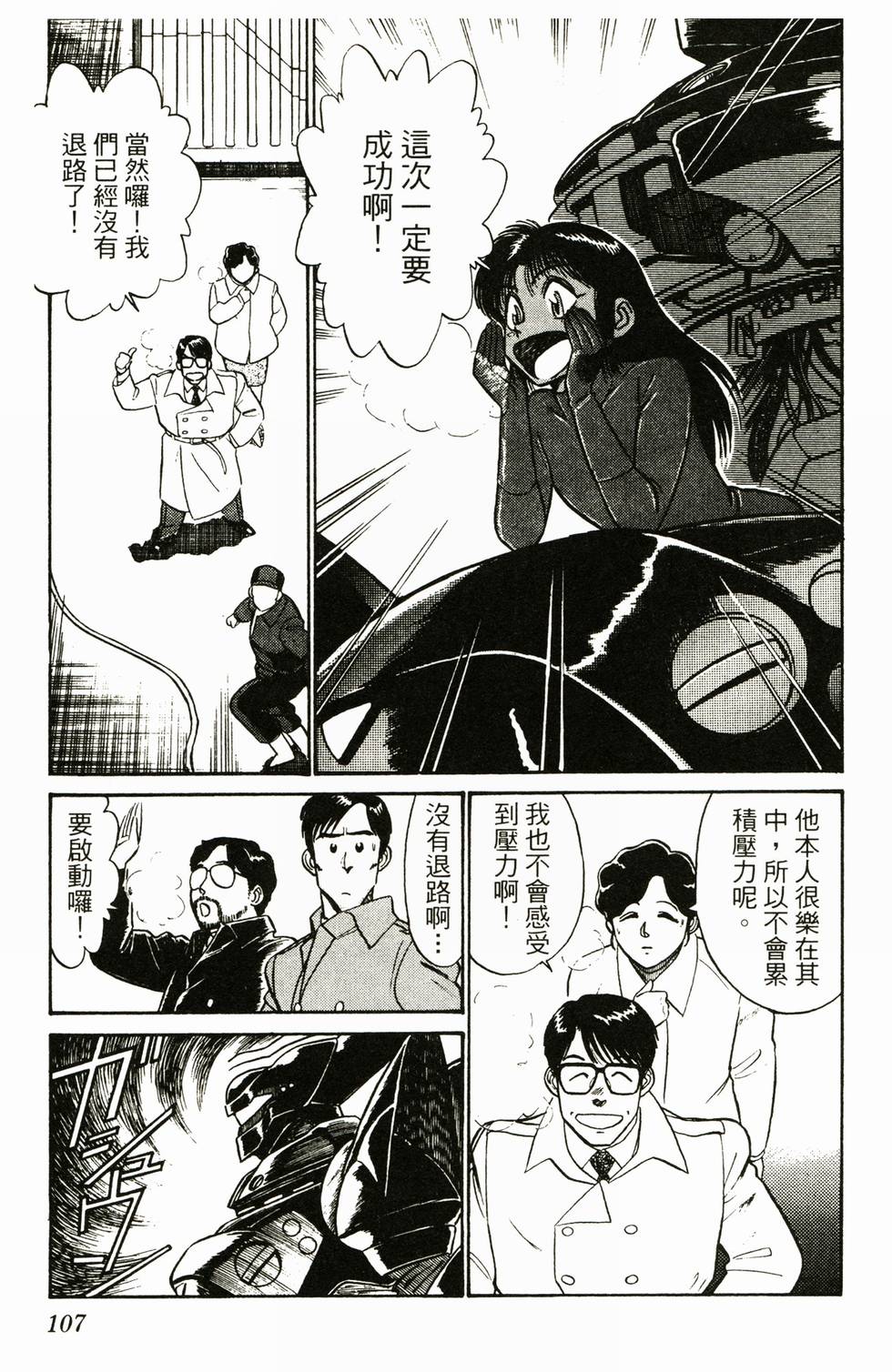 第103页
