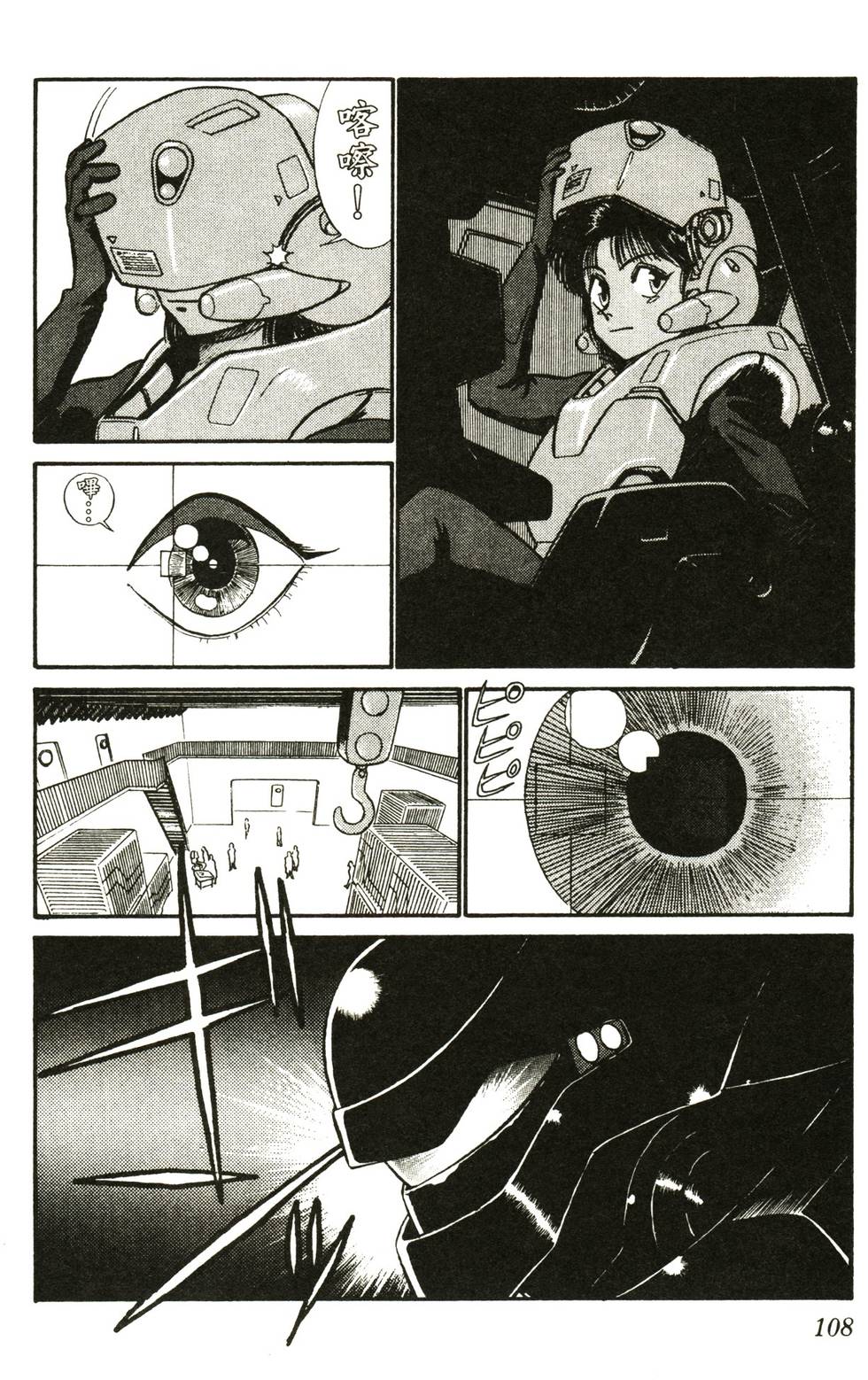 第104页