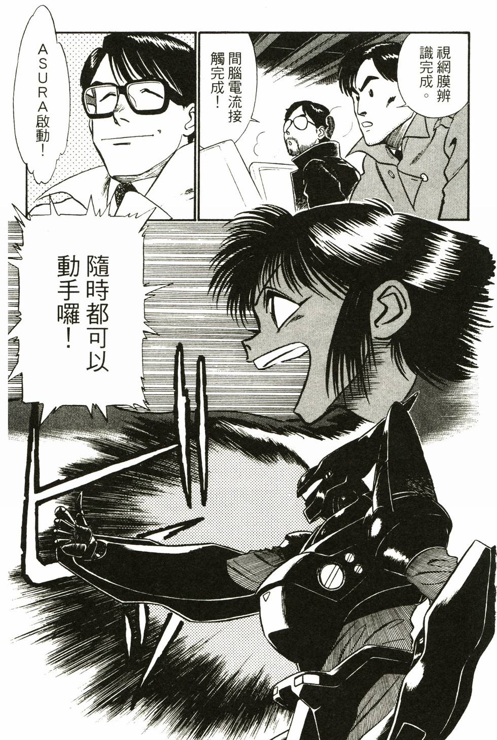 第105页