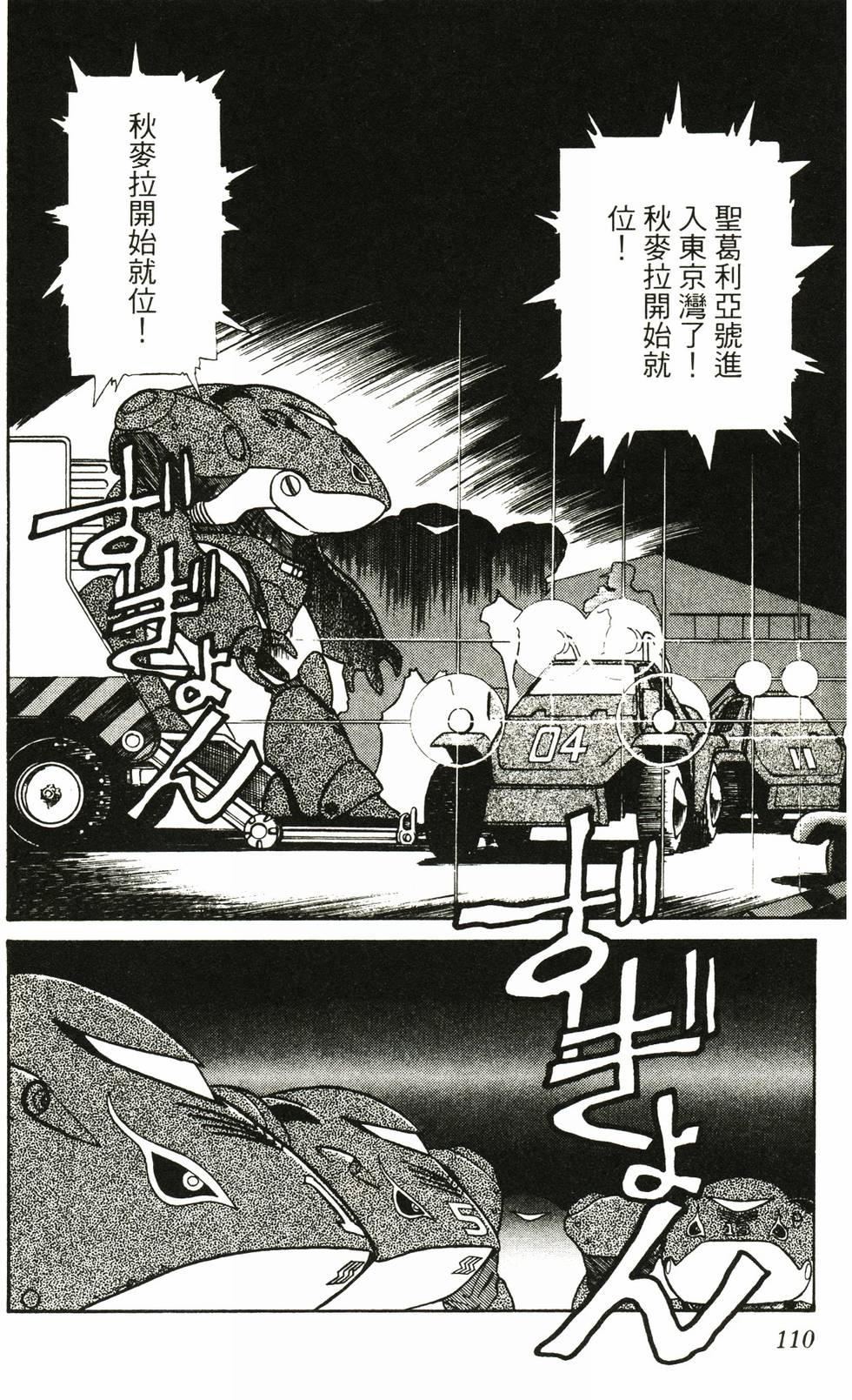 第106页