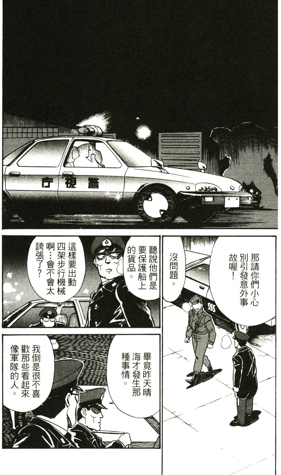 第108页