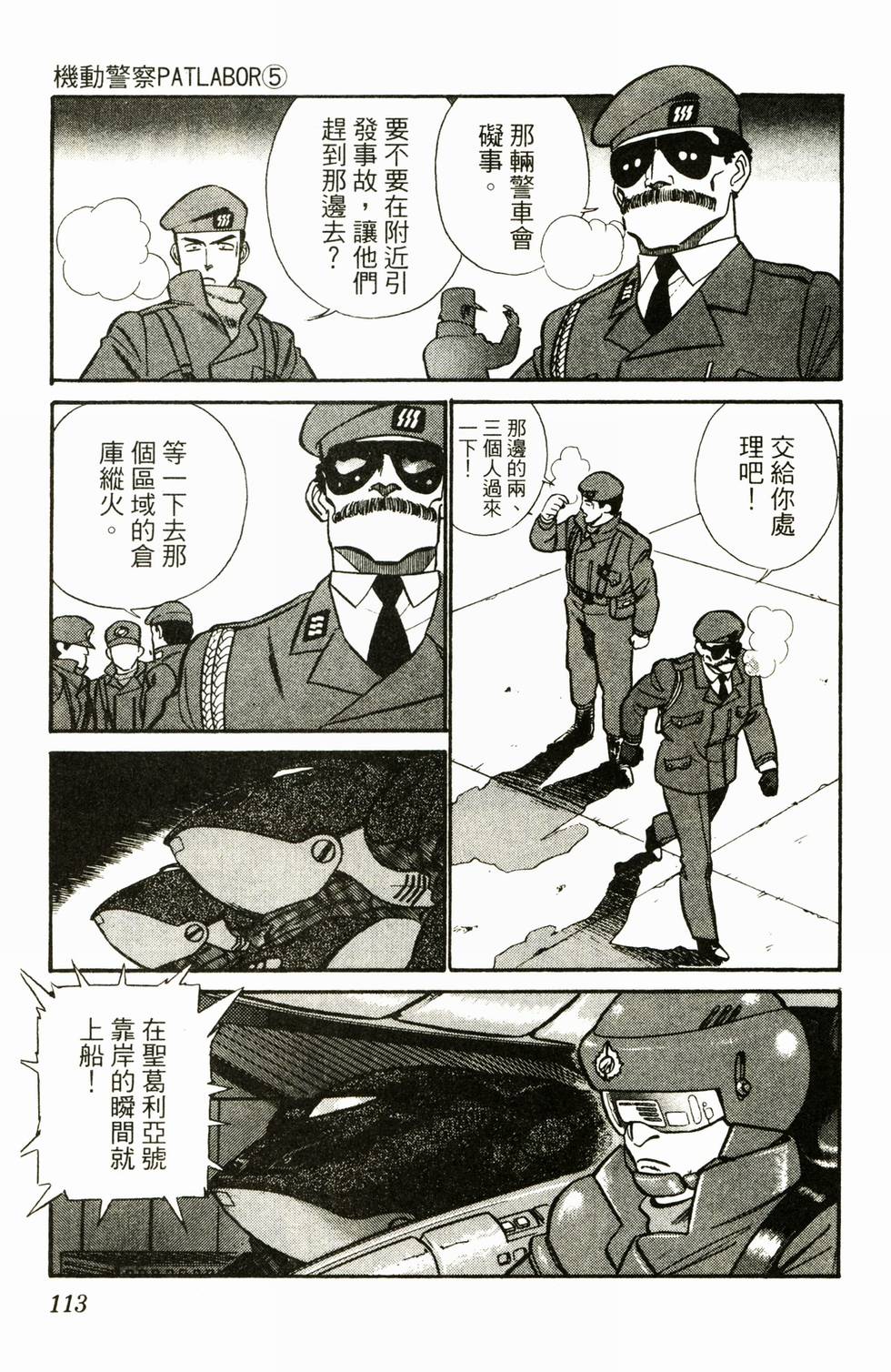 第109页