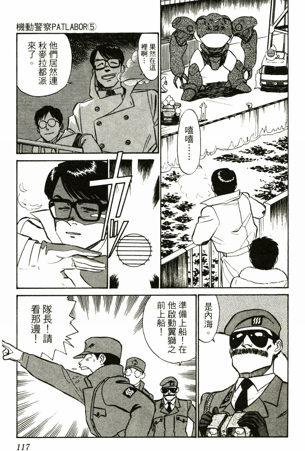 第113页