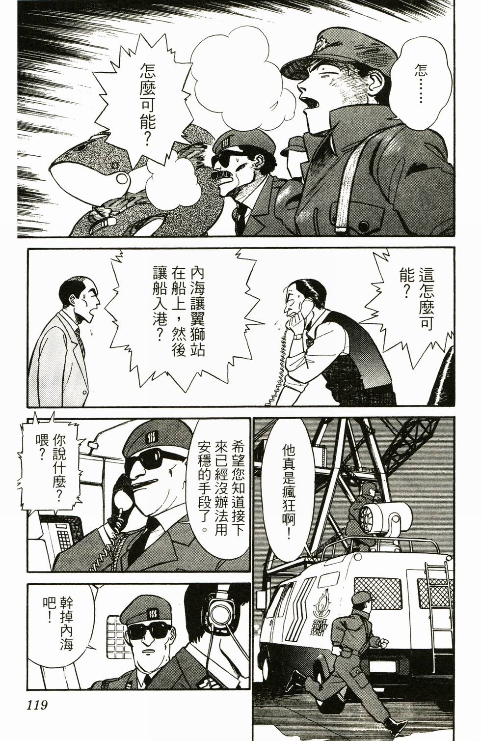 第115页