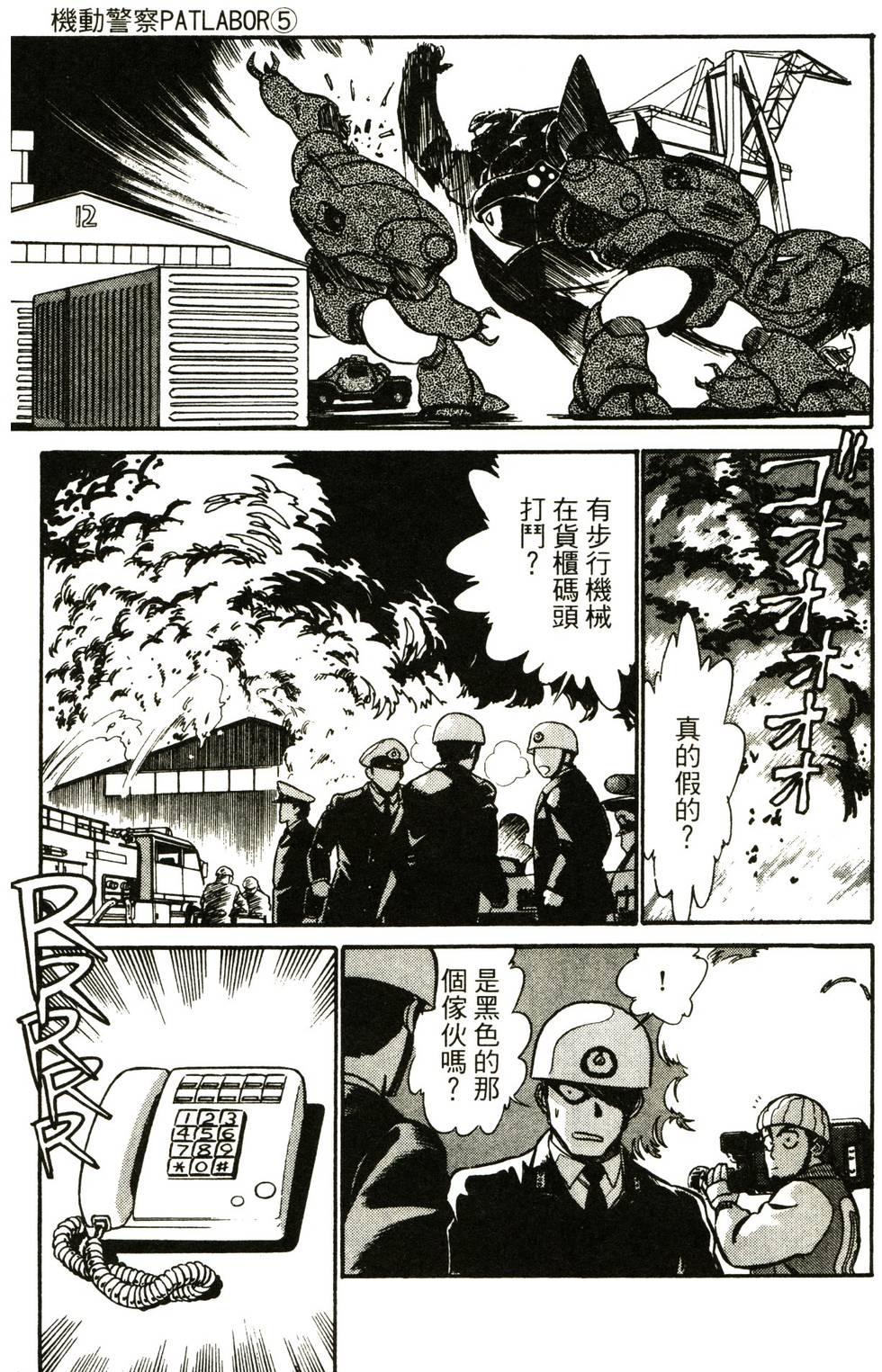 第117页