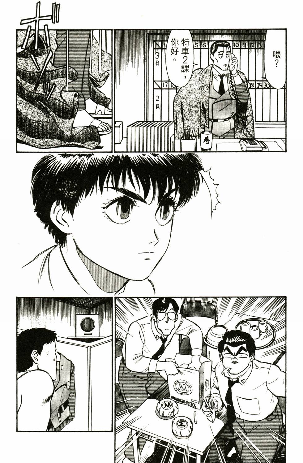 第118页