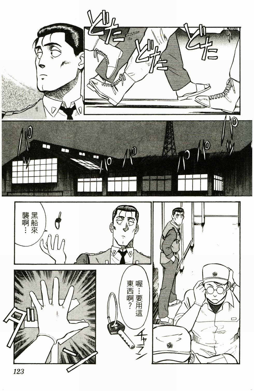 第119页