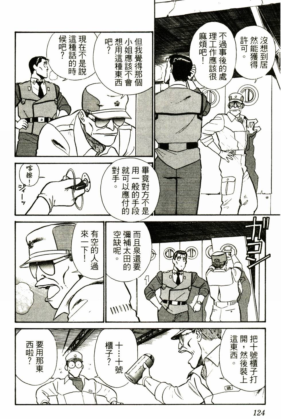第120页