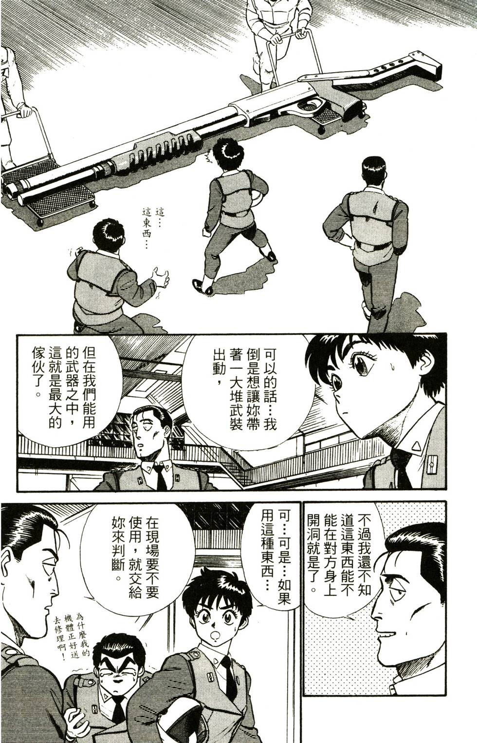 第121页