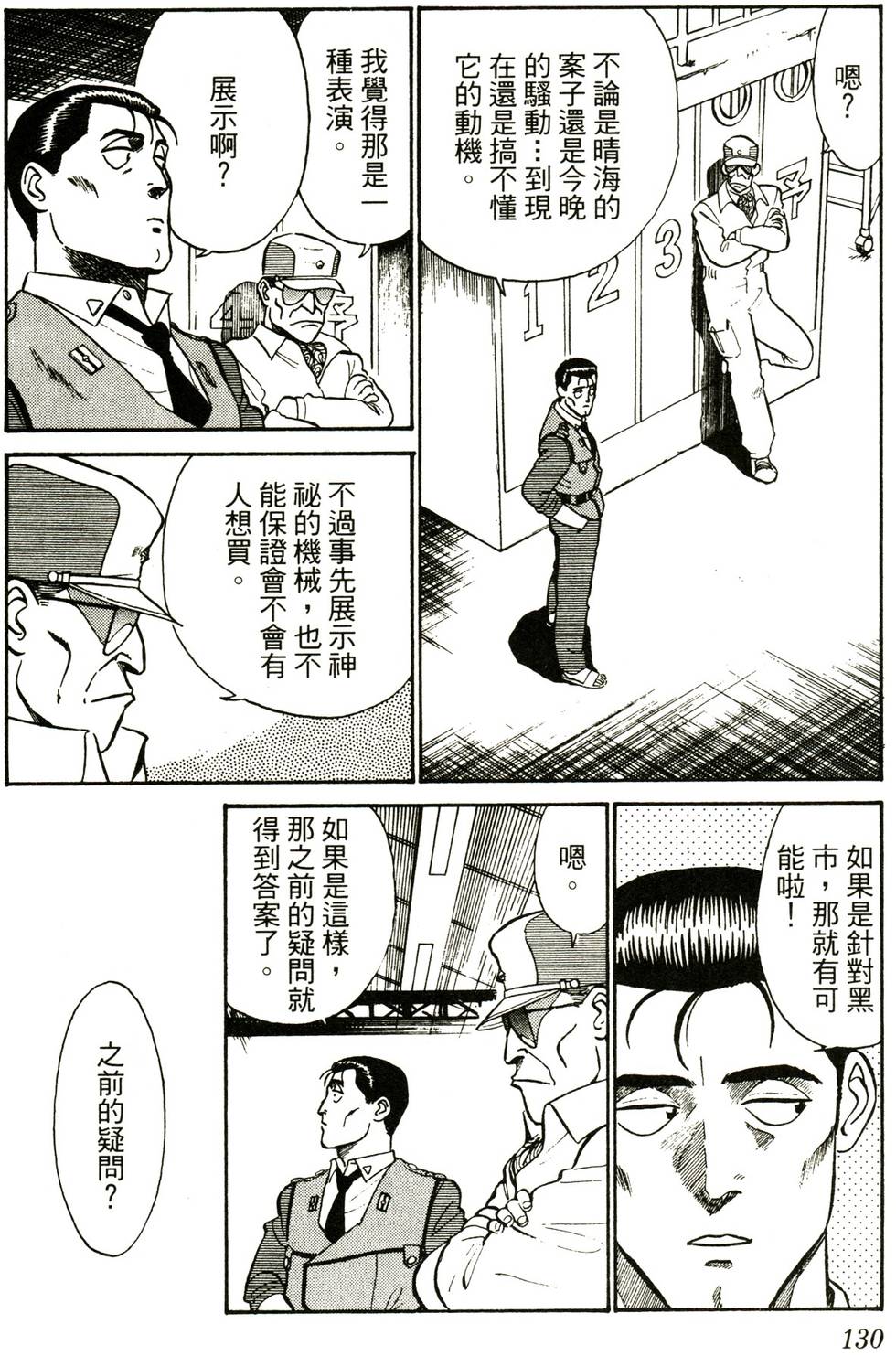 第126页
