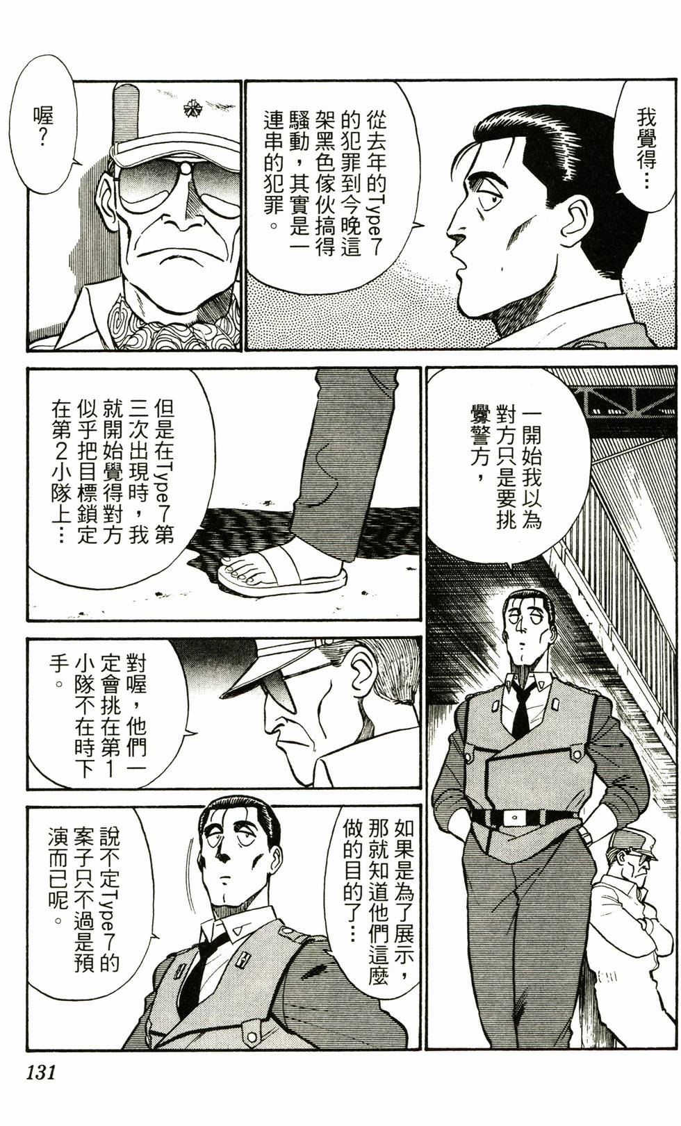 第127页