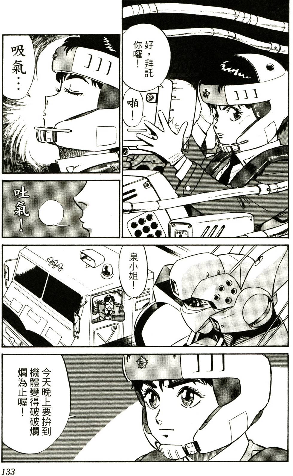 第129页