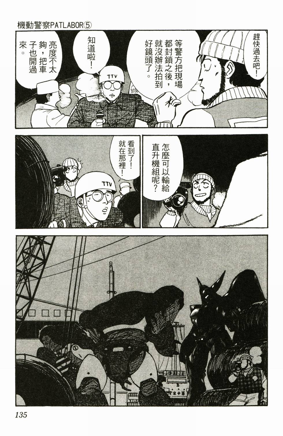 第131页
