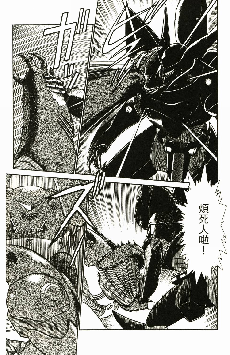 第133页