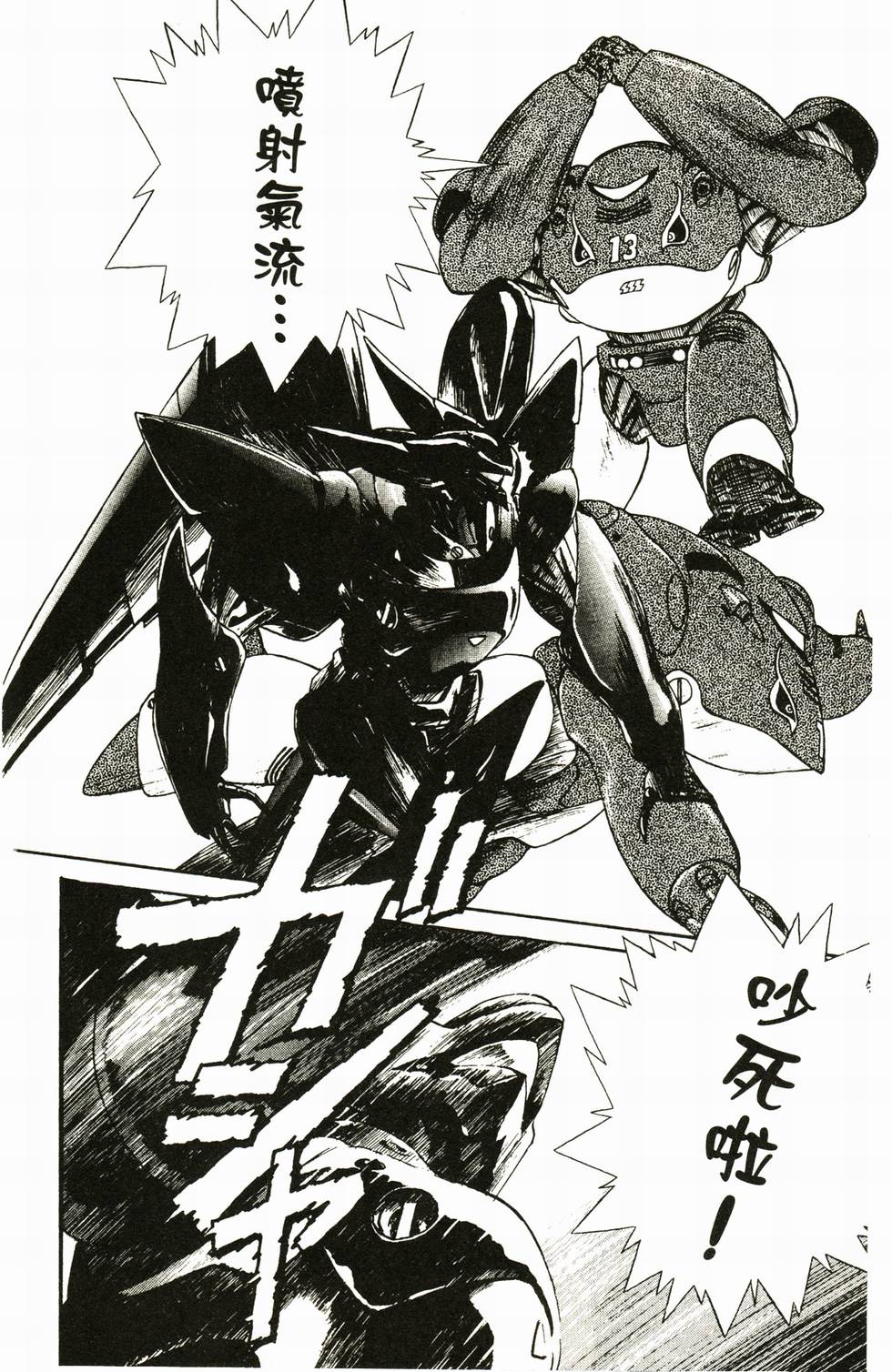 第134页