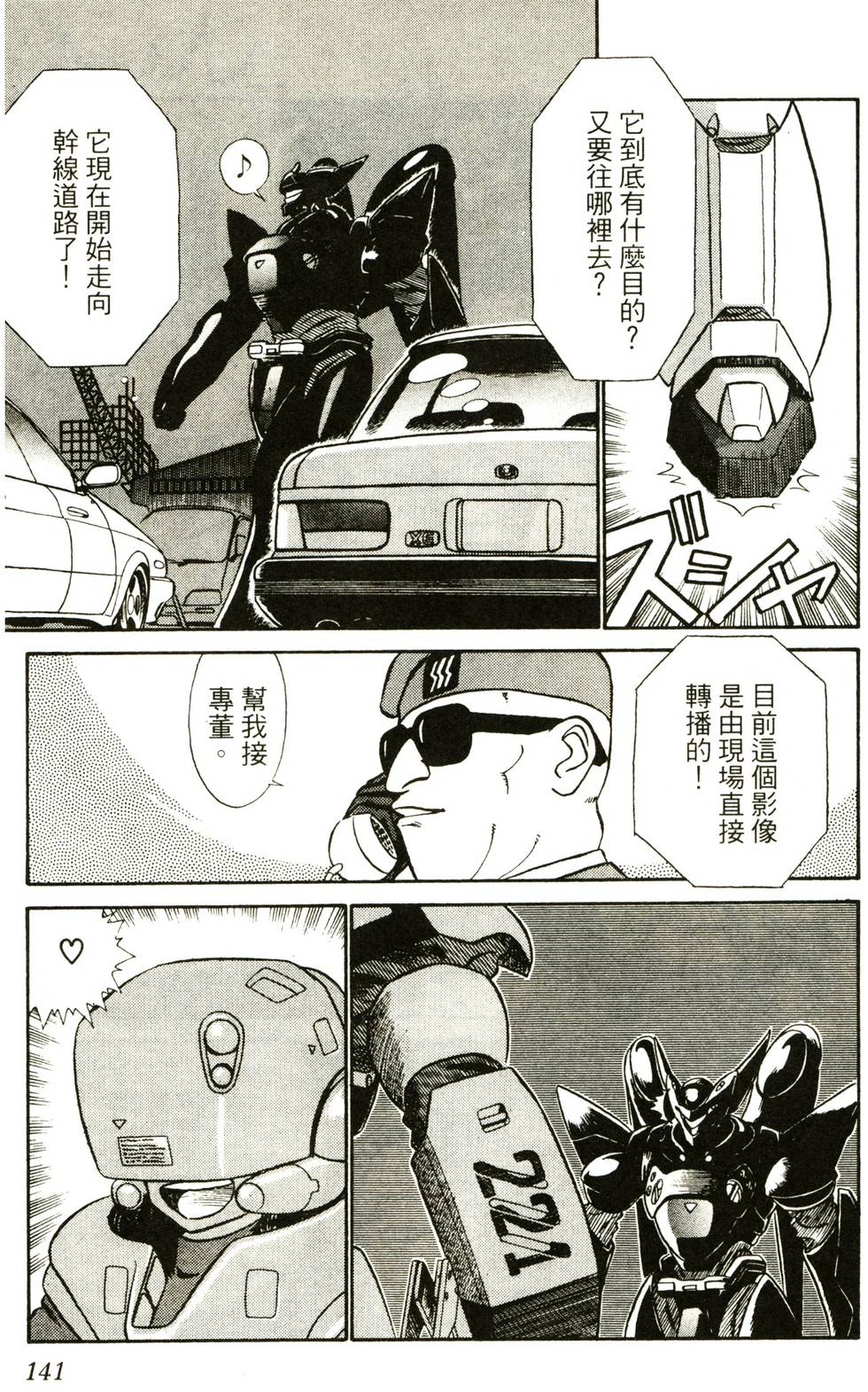 第137页