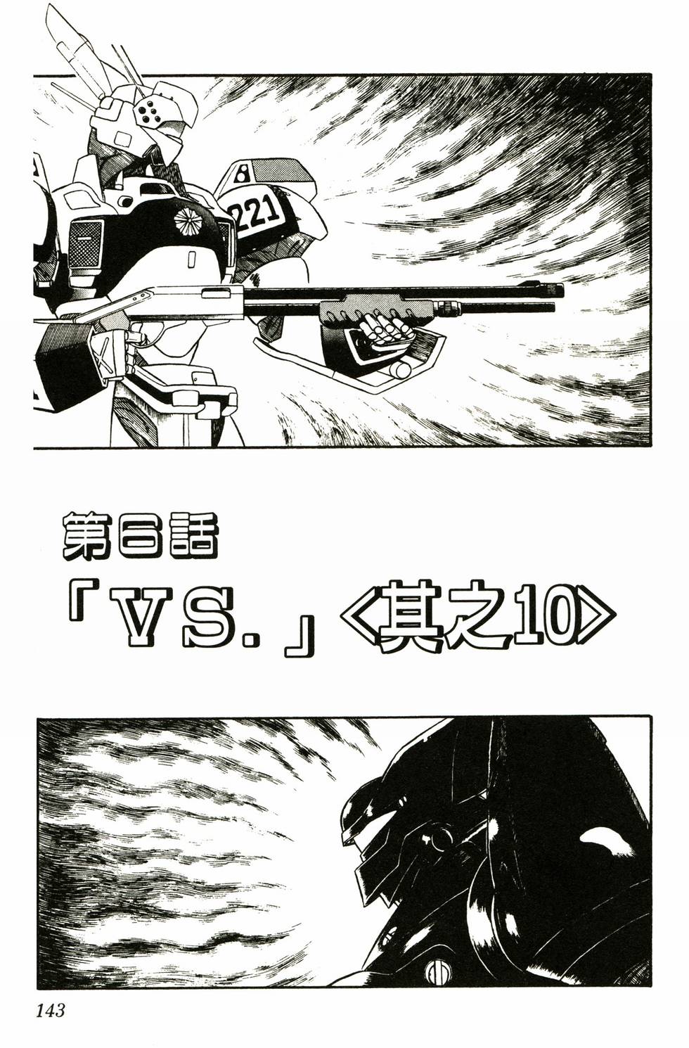 第139页