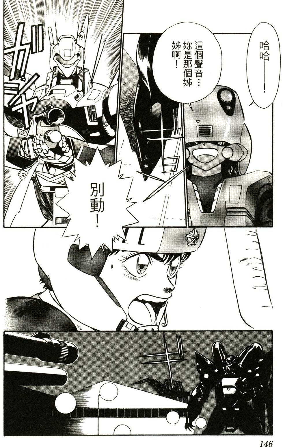 第141页