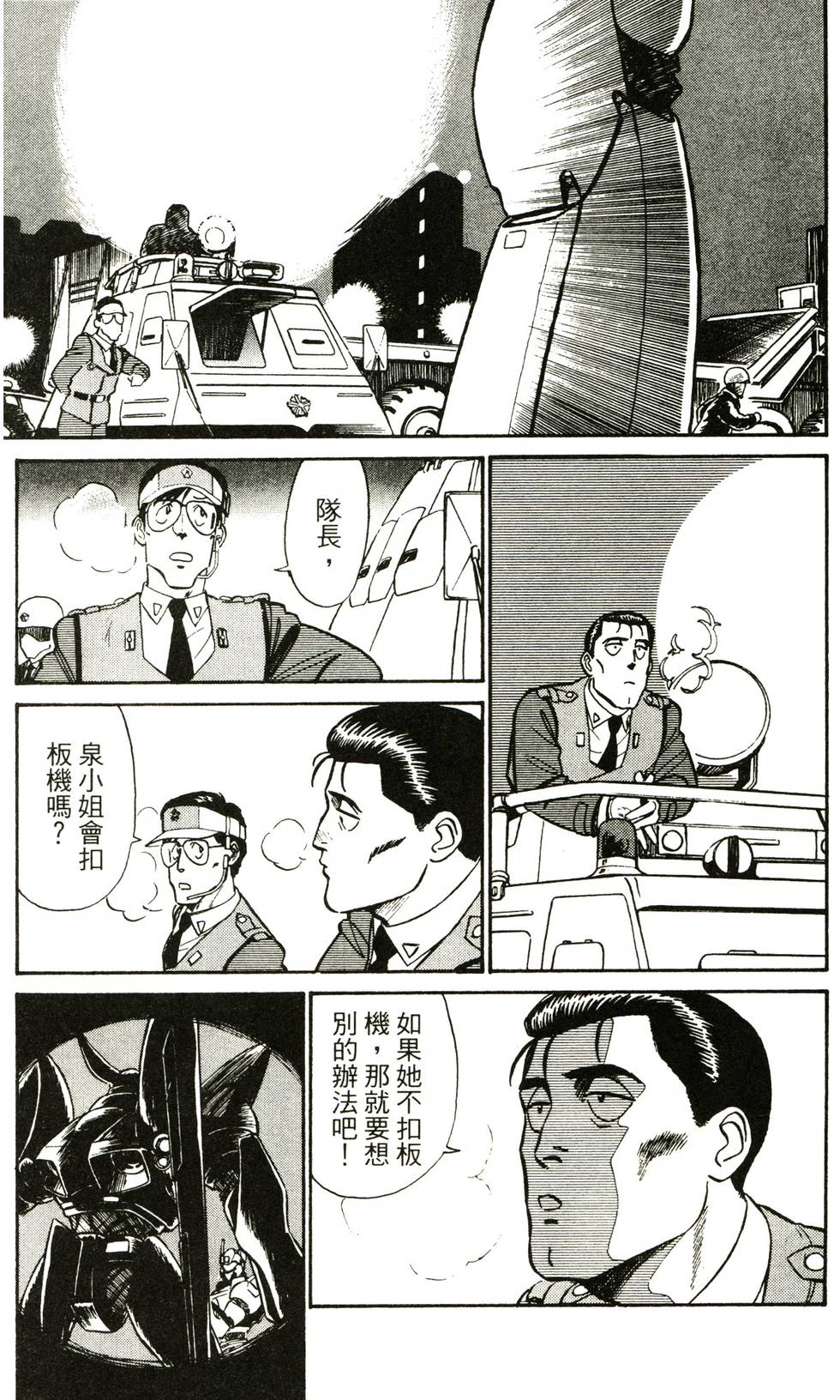 第142页