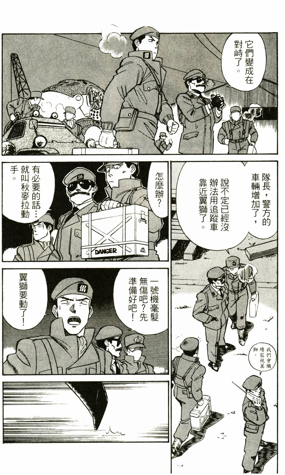 第143页