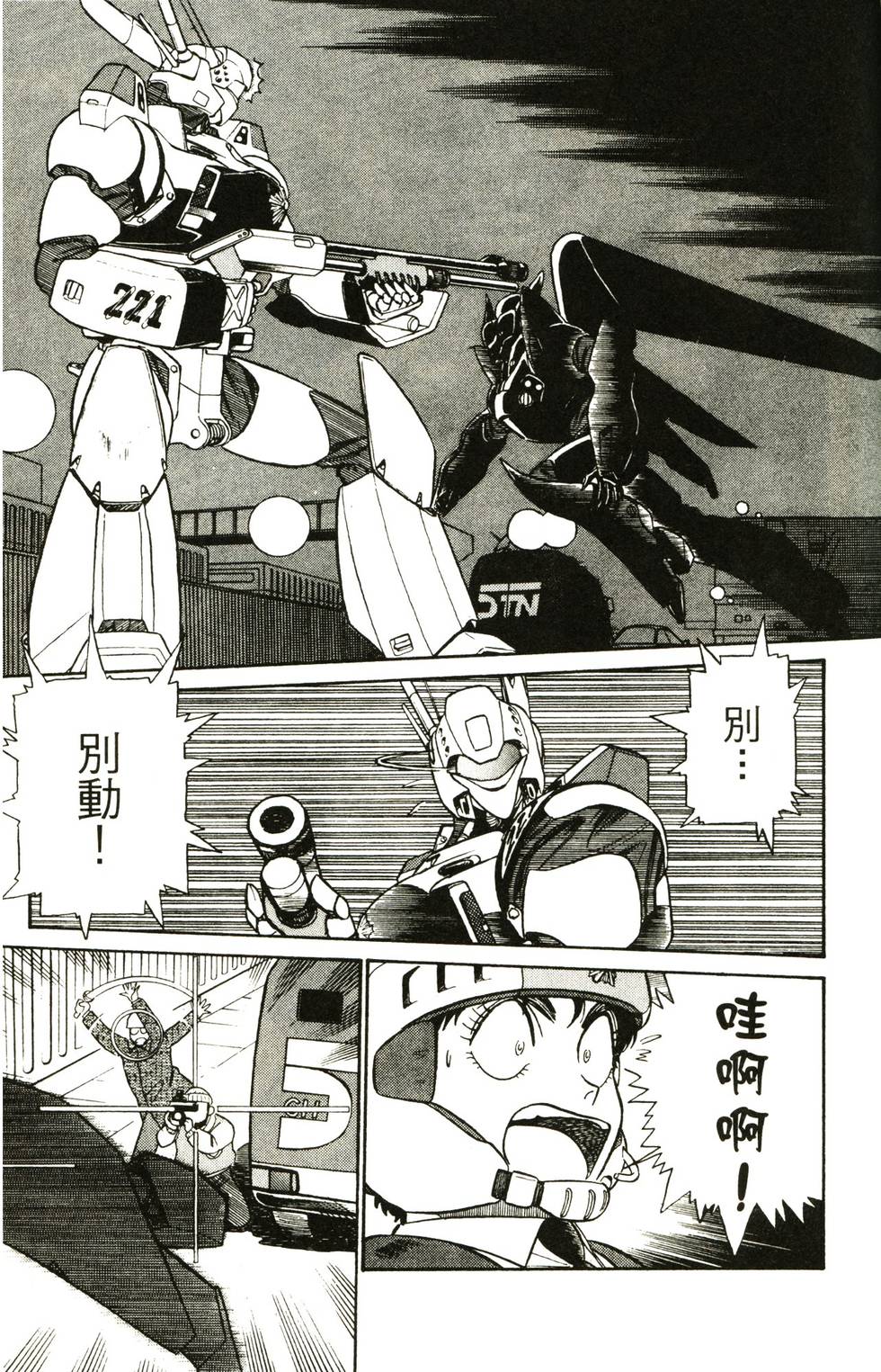 第144页