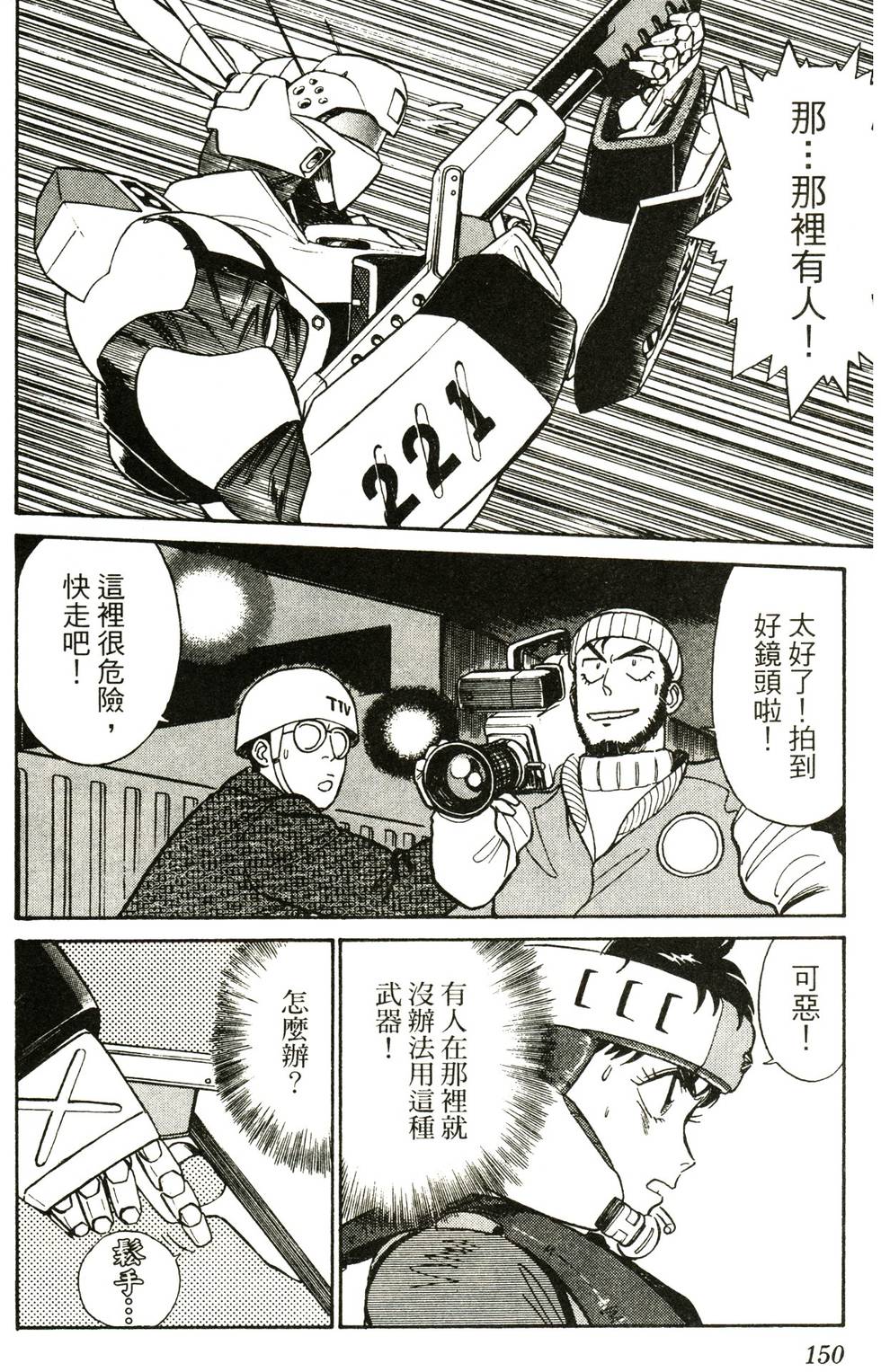 第145页