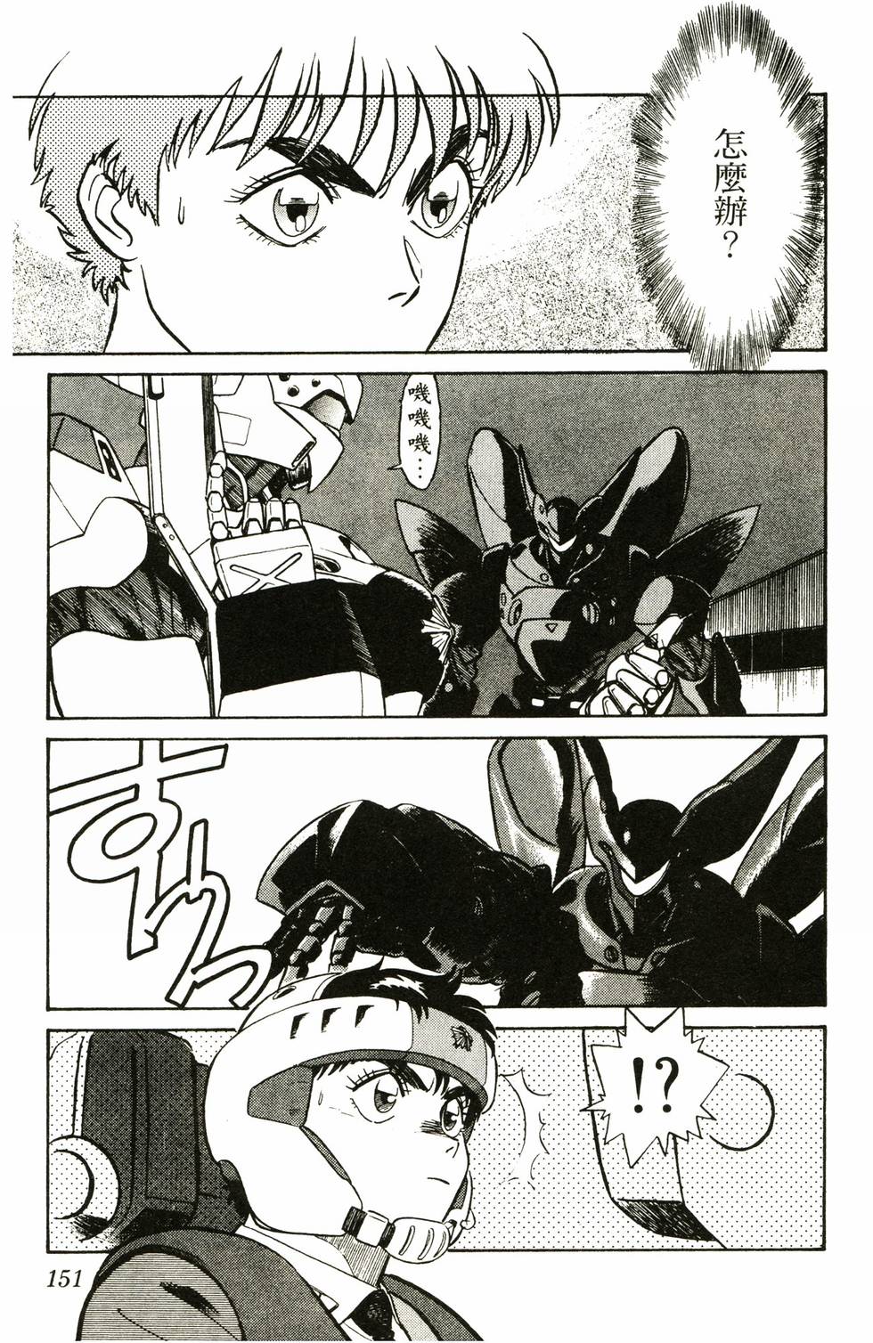 第146页