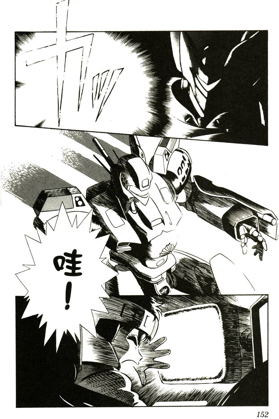 第147页