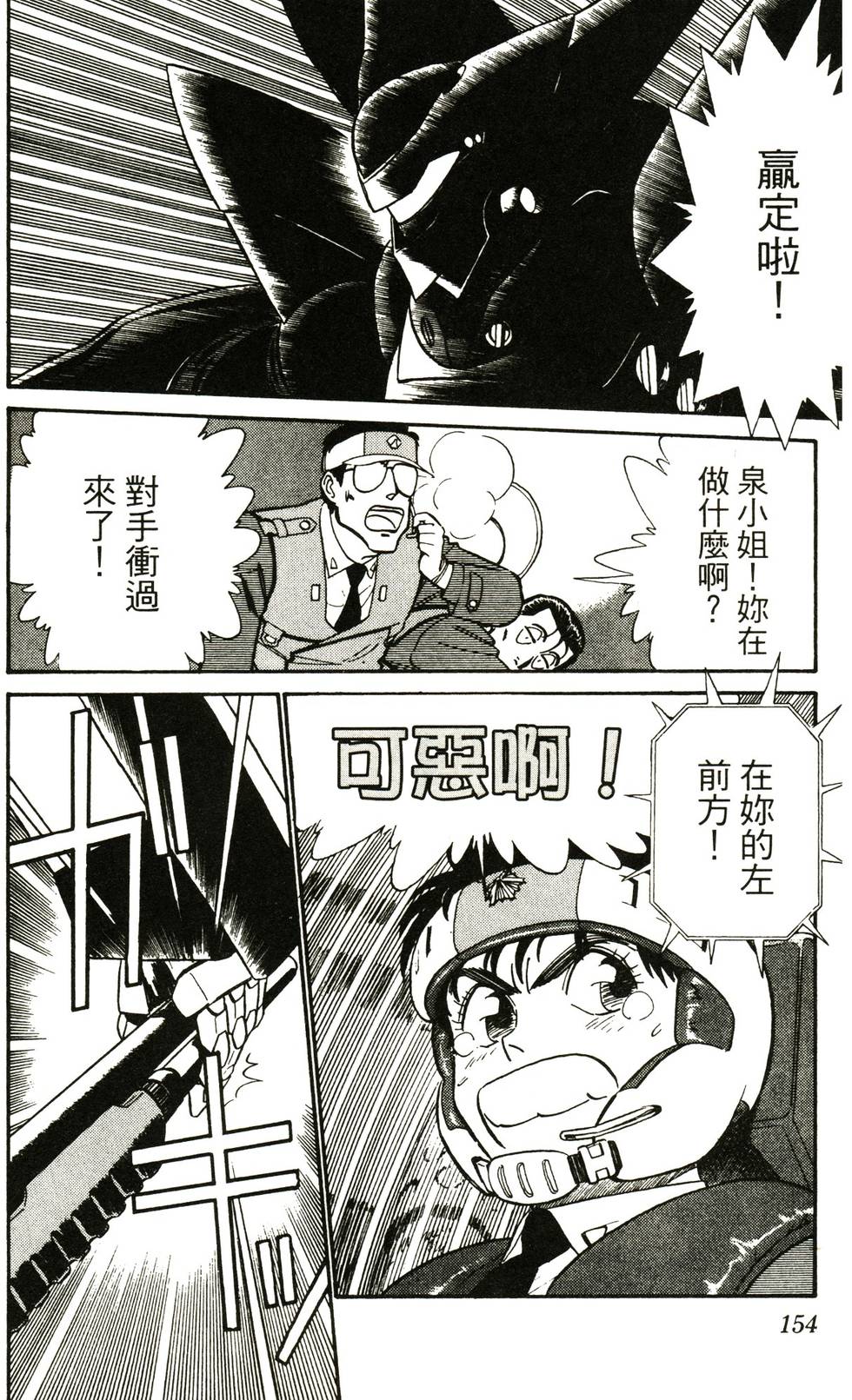 第149页