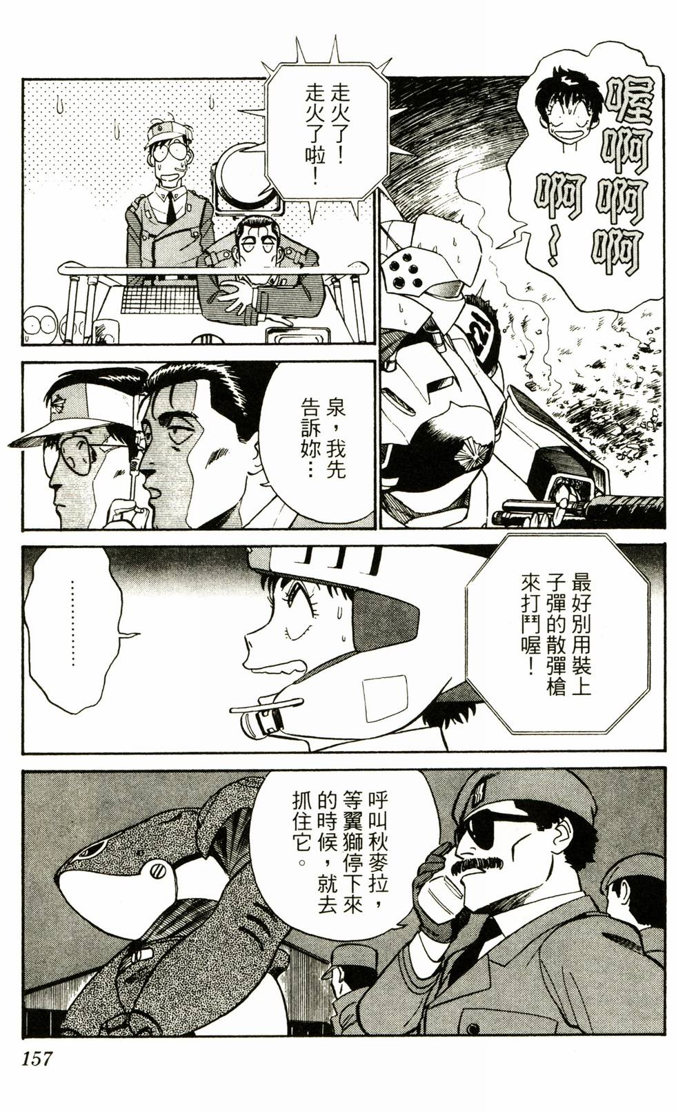 第152页