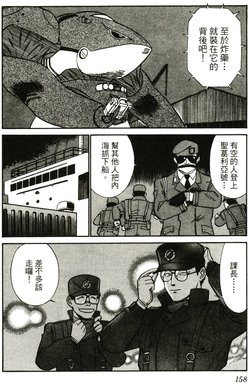 第153页
