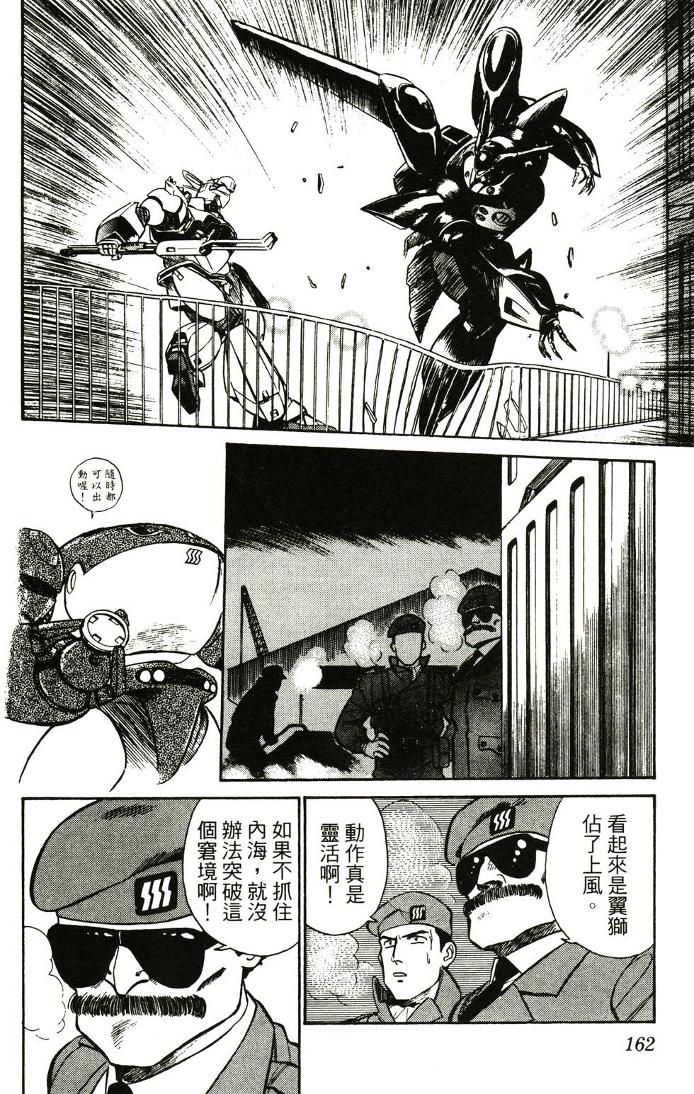 第156页