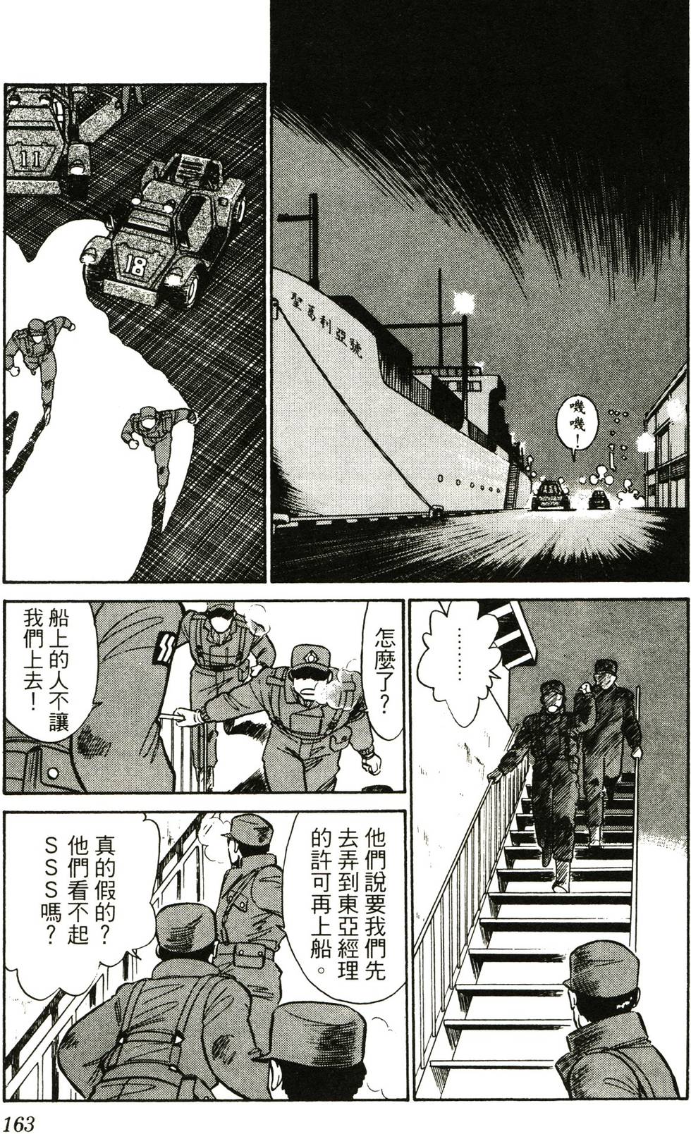 第157页
