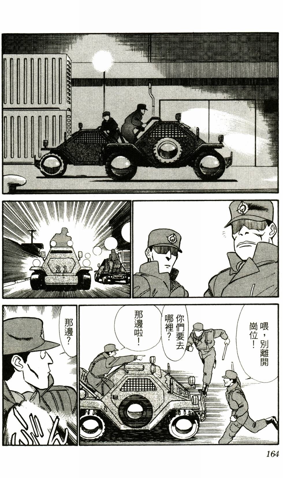 第158页