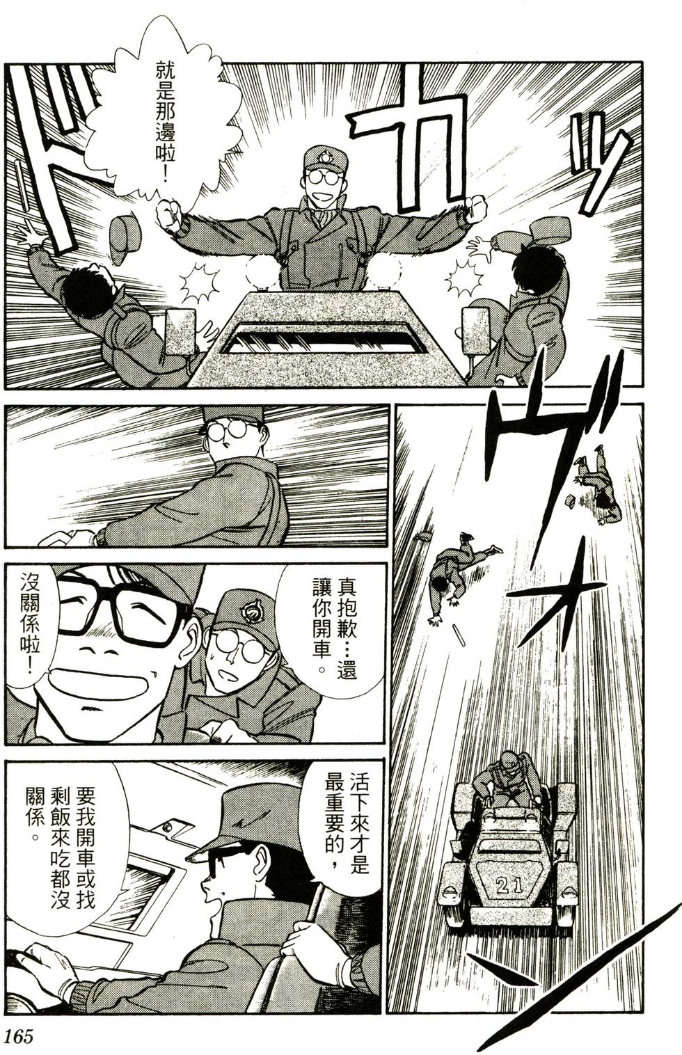 第159页