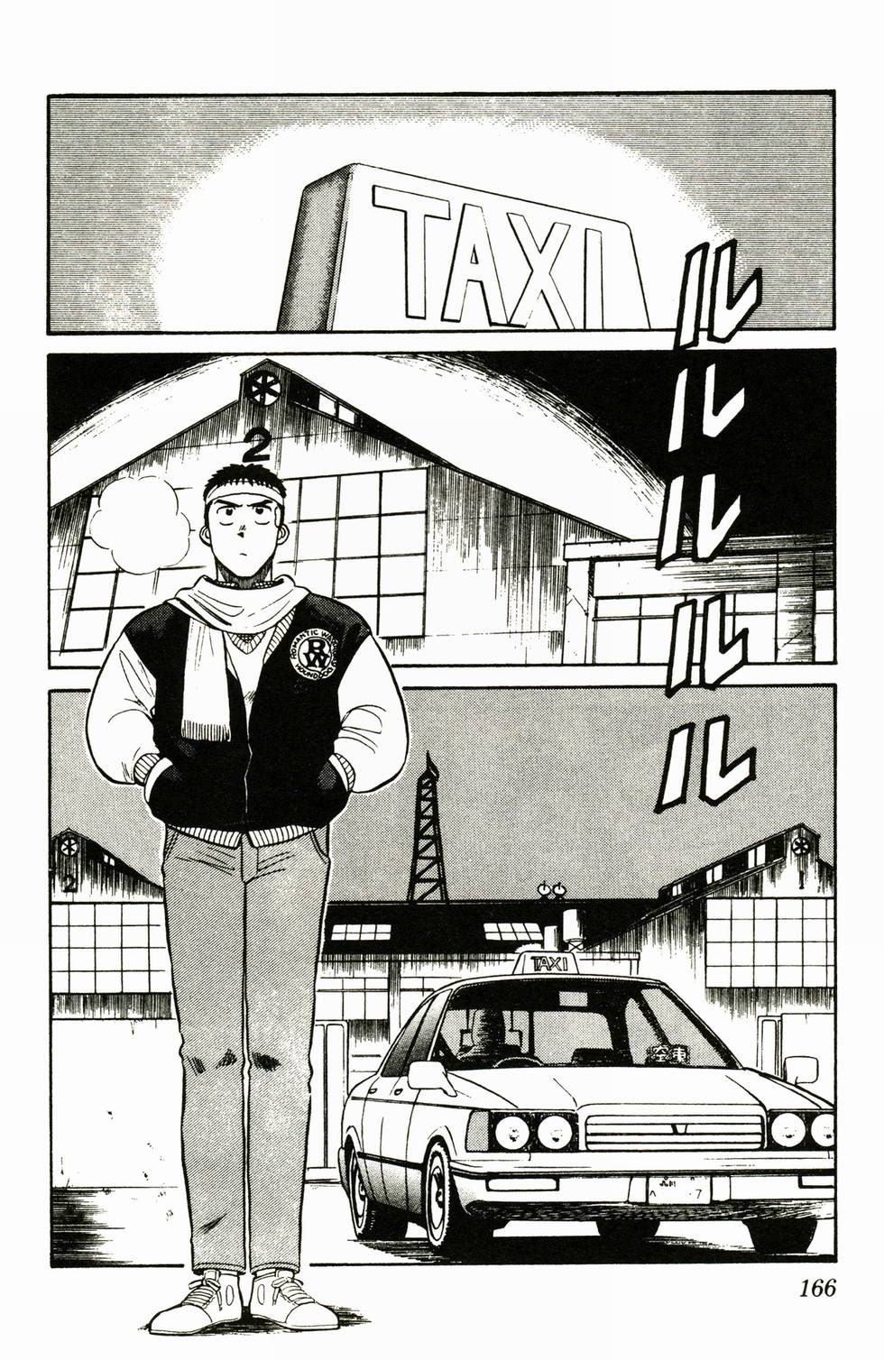 第160页