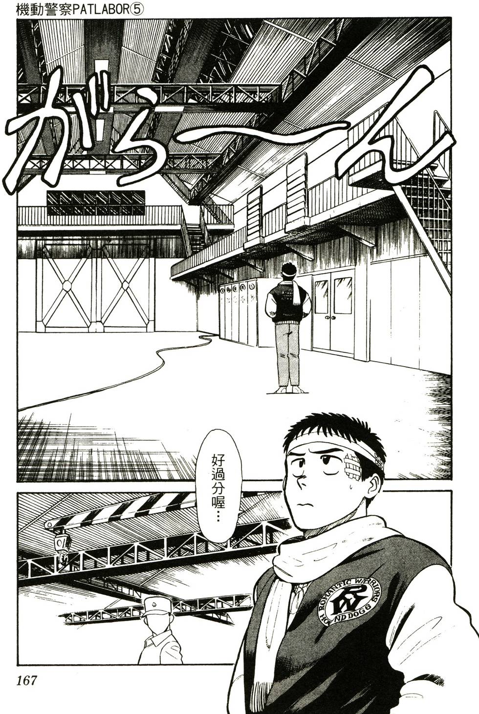 第161页