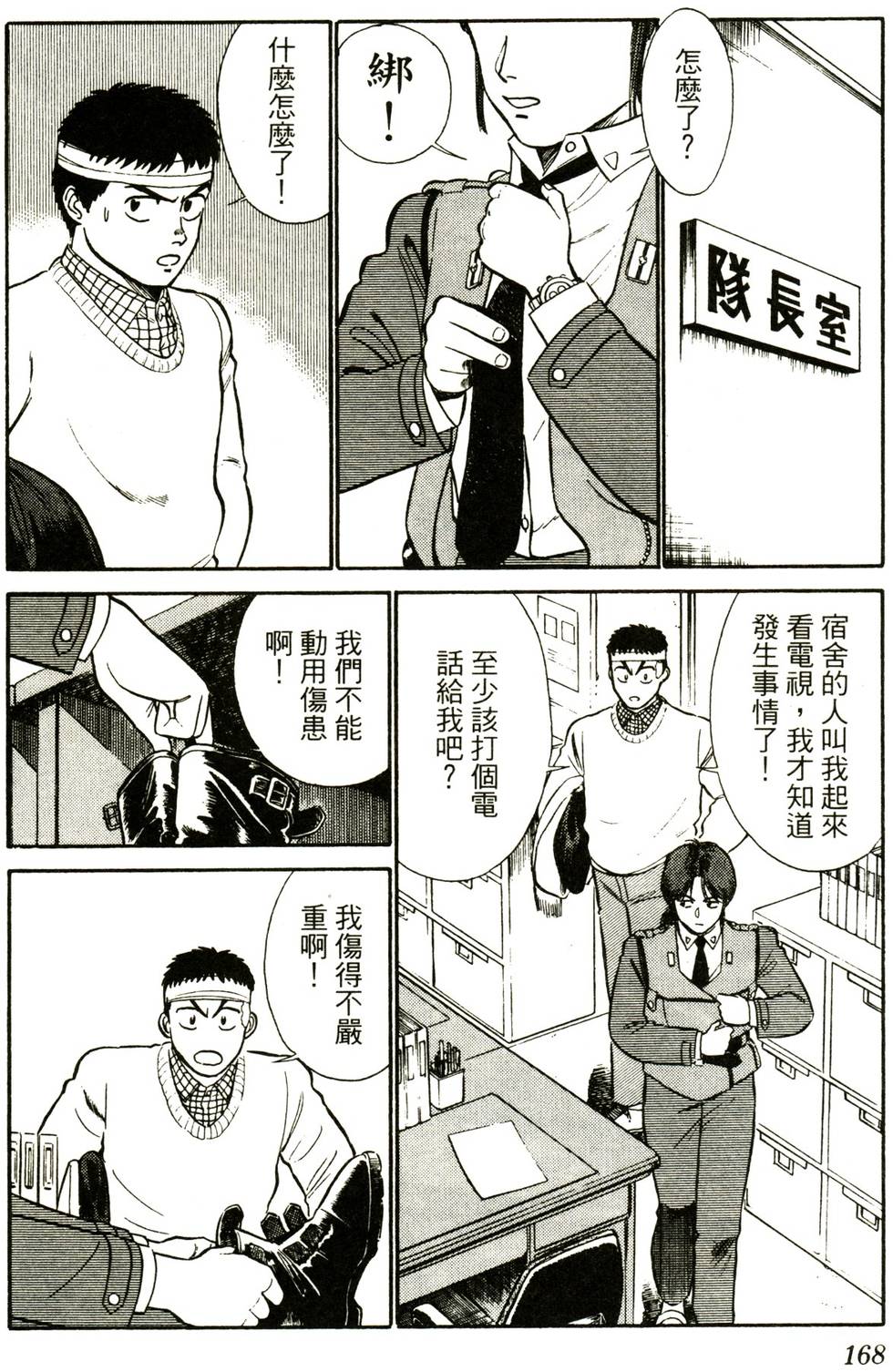 第162页