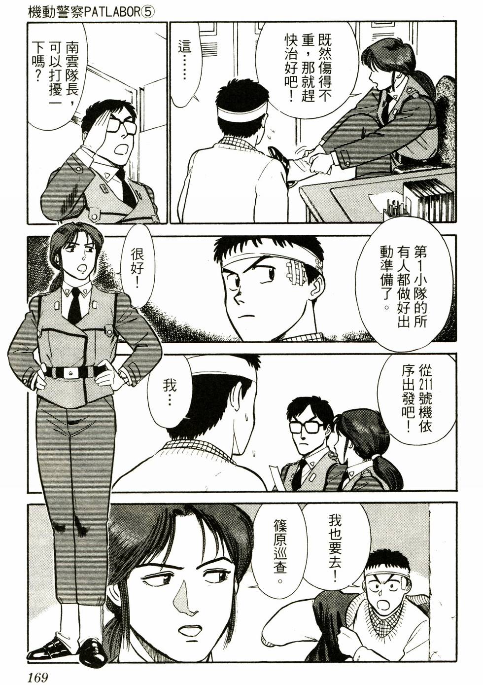 第163页