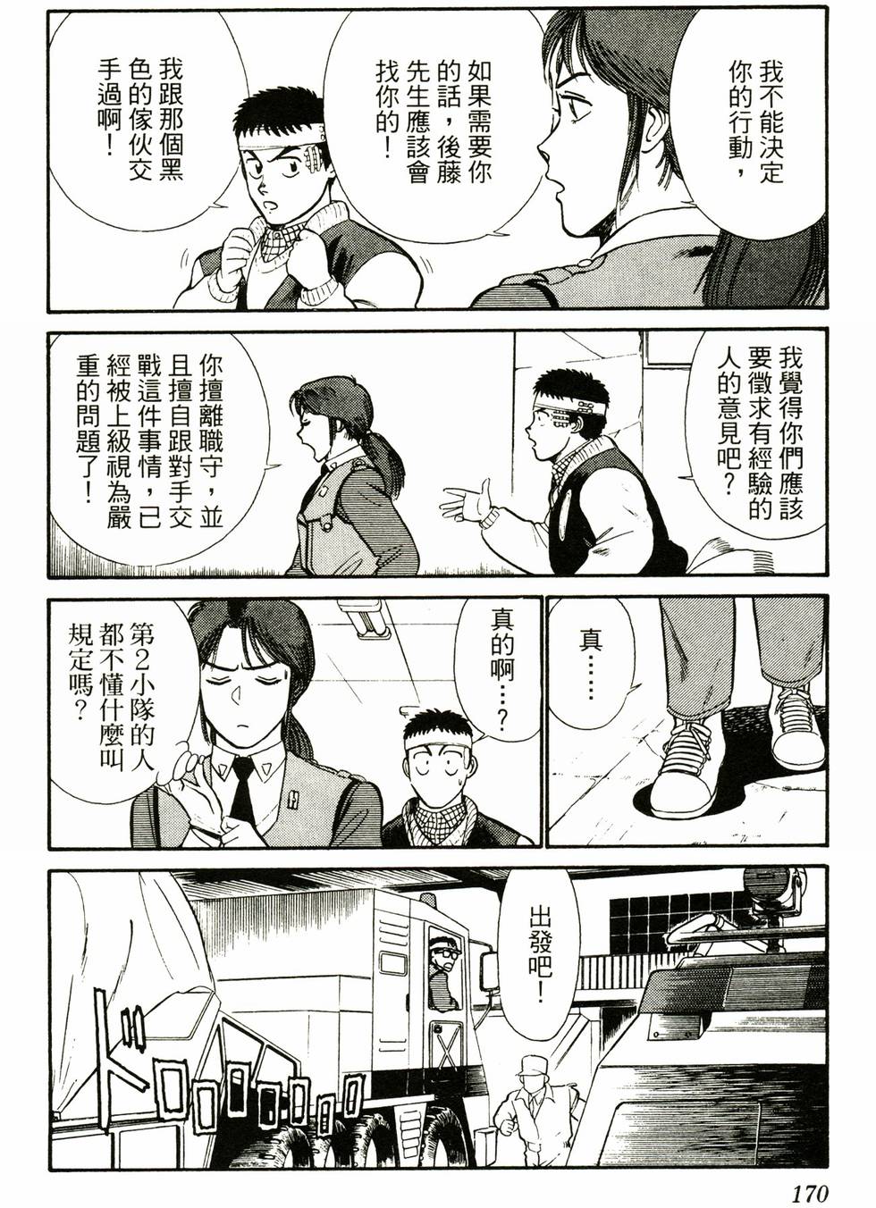 第164页