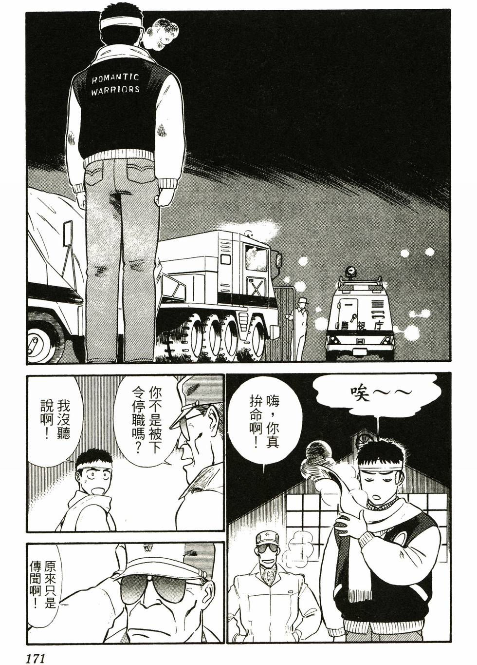 第165页