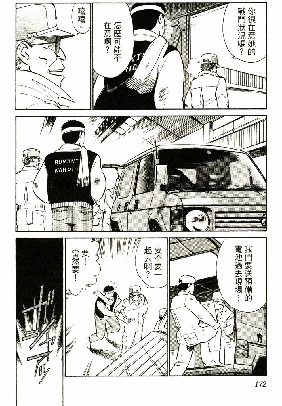 第166页