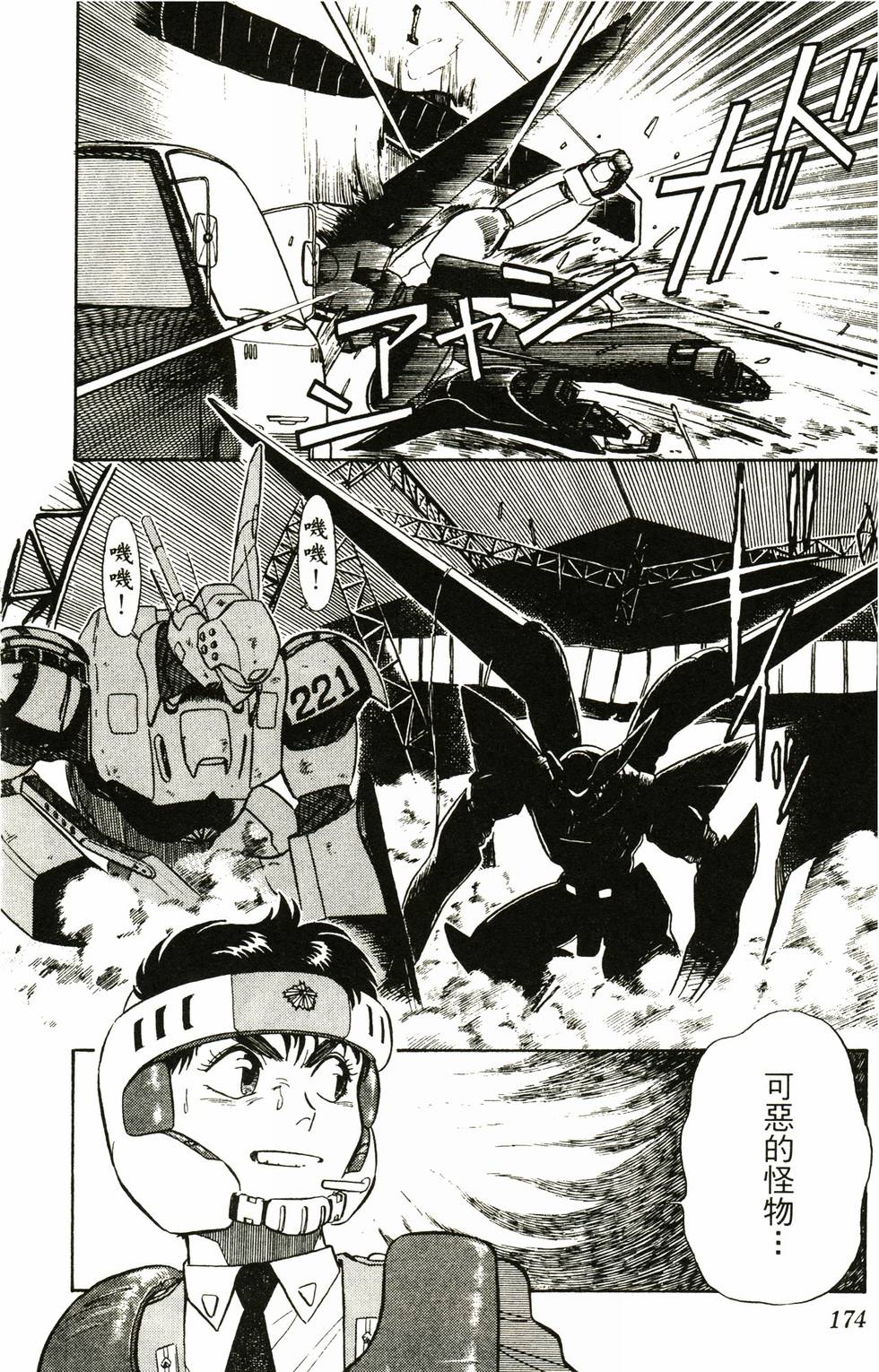 第168页