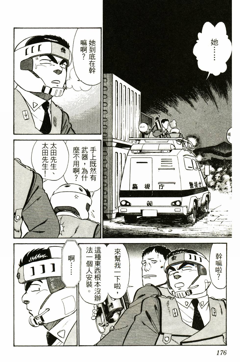 第170页