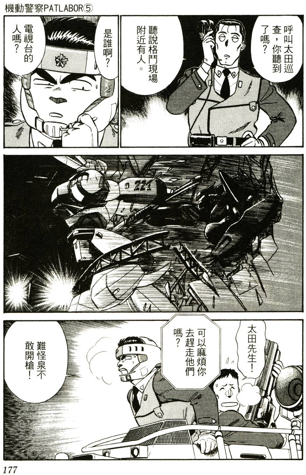 第171页