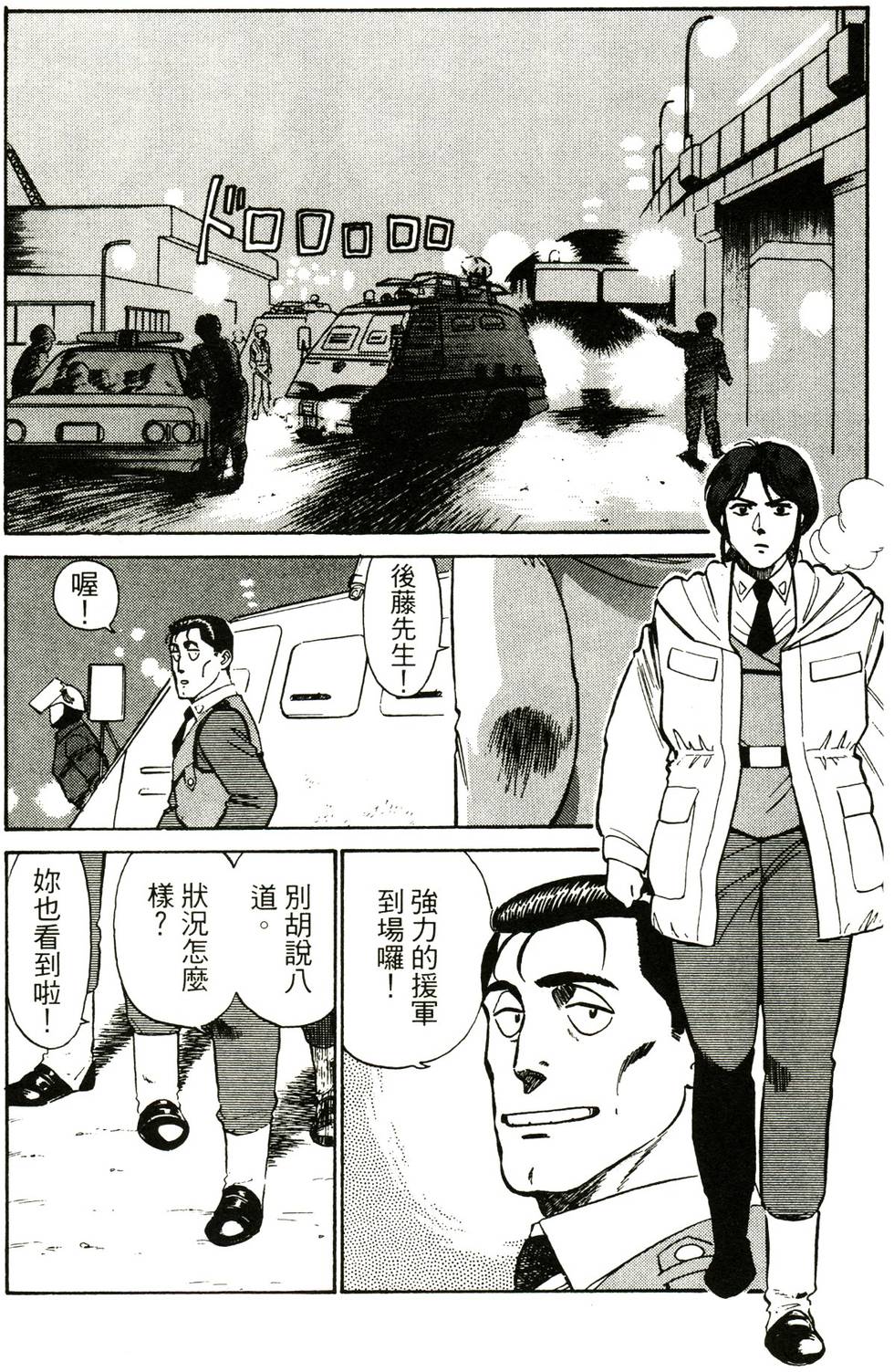 第172页